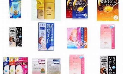 日本购物化妆品必买清单_日本购物攻略必买
