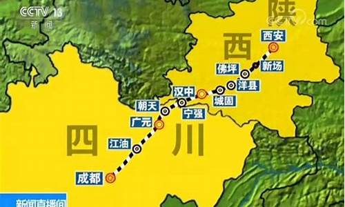 成都到西安旅游攻略3天费用_成都到西安旅游路线