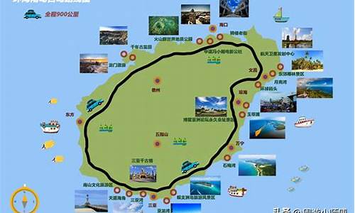 海南4日自驾游_海南岛旅游攻略四日游