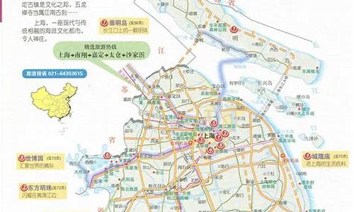 上海旅游路线介绍最新_上海旅游线路推荐