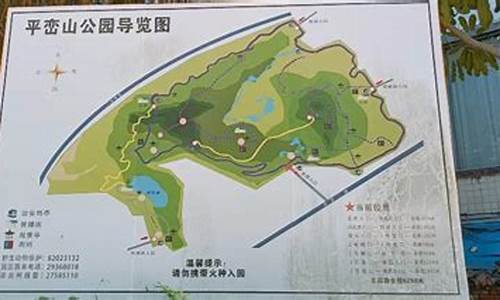 深圳平峦山公园海拔多少米高,深圳平峦山公园海拔