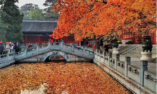 秋季北京旅游攻略_秋季北京旅游景点