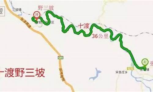 北京到十渡风景区怎么坐车,北京到十渡自驾游路线