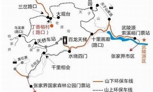 株洲至张家界旅游_株洲至张家界自驾游攻略