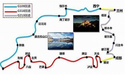 天津去西藏旅游路线,天津去西藏攻略