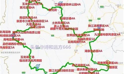 石家庄到云南旅游路线,石家庄到云南旅游路线怎么走