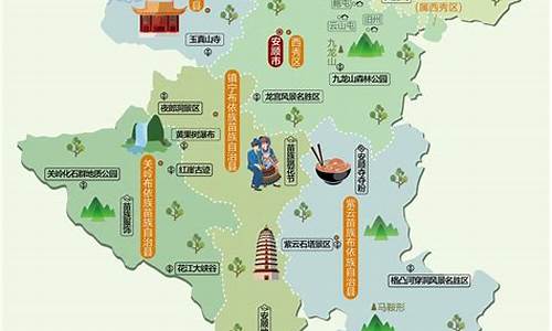 安顺旅游路线_安顺旅游路线地图