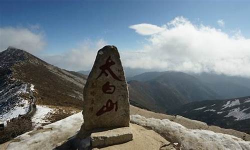 太白山景点,太白山景点图片