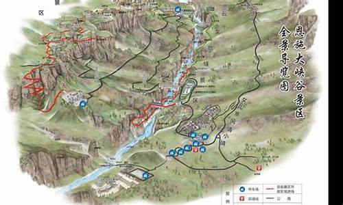 大峡谷旅游路线_恩施大峡谷旅游路线