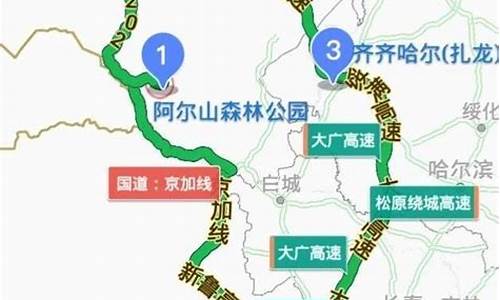 沈阳到阿尔山自驾游攻略,沈阳到阿尔山自驾中间住哪里