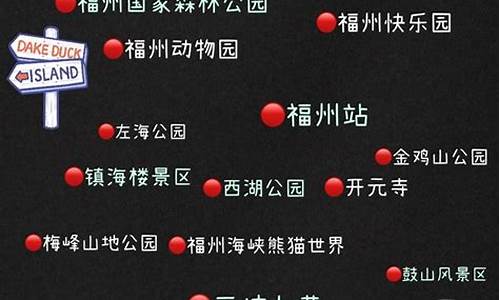 福州到上海自助游攻略路线图_福州到上海自助游攻略