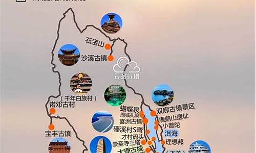 沈阳云南旅游攻略_沈阳去云南旅游攻略