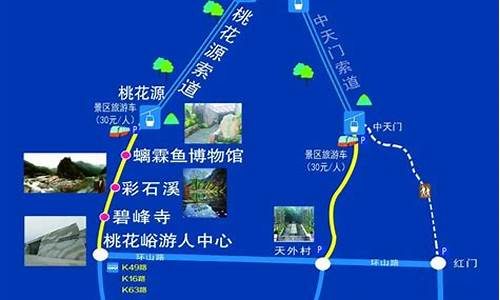 上海至泰山旅游路线怎么走,上海至泰山旅游路线