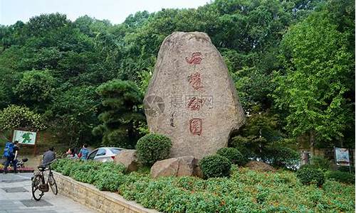 株洲石峰山公园,株洲石峰公园怎么走从炎帝广场出发