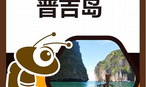 文昌蚂蜂窝旅游攻略一日游_文昌蚂蜂窝旅游攻略