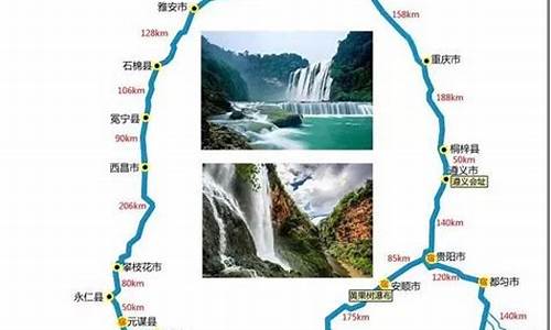 四川旅游路线推荐自驾游推荐,四川旅游自驾游线路图