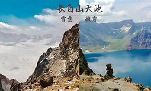 长白山旅游攻略最佳线路,长白山旅游路线攻略一日游