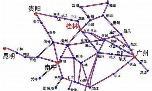 广州到桂林有多远多少公里_广州到桂林自驾路线