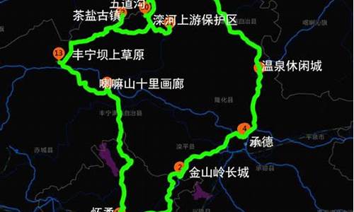 北京出发五天自驾旅游线路,北京出发5天自驾游路线推荐