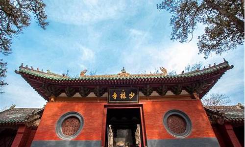 郑州少林寺门票多少钱_郑州少林寺旅游攻略一日游路线