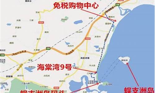 沈阳至三亚旅游攻略路线图,沈阳至三亚旅游攻略