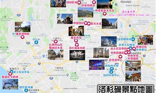 洛杉矶十大旅游景点,洛杉矶旅游攻略路线