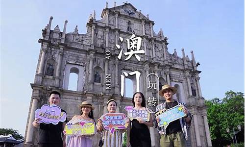 澳门自助旅游攻略最新消息,澳门自助游攻略二日游