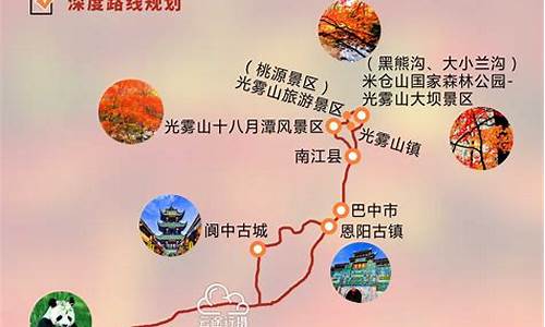 巴中市到桂林市多少公里_巴中桂林旅游路线