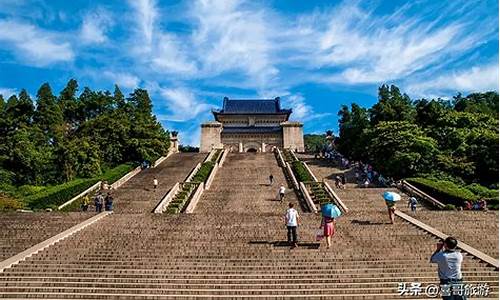 南京攻略自由行五日游,南京攻略自由行五日游路线