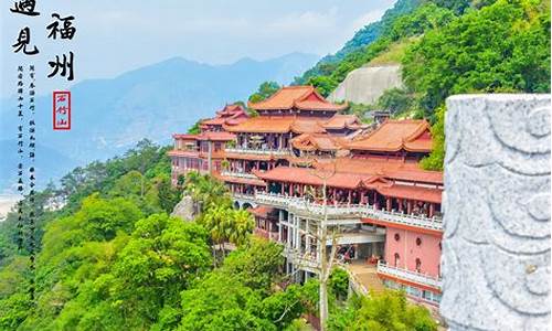 福建旅游攻略必玩的景点及路线推荐_福建旅游攻略必玩的景点及路