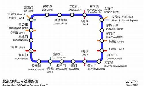 欢乐谷地铁怎么走_欢乐谷路线地铁二号线怎么坐