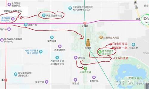 西安攻略路线,西安旅游攻略线路