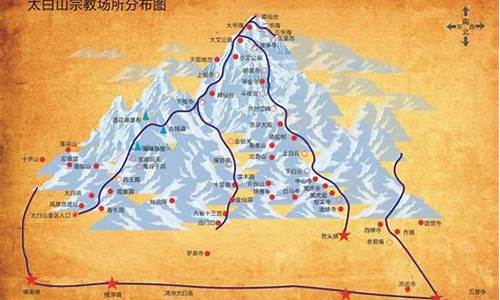 太白山旅游攻略详细路线,太白山旅游景点路线图