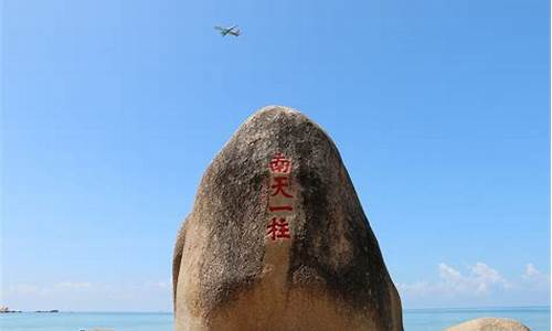 三亚天涯海角旅游路线,三亚天涯海角旅游路线推荐