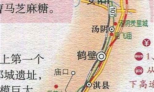 安阳至北京旅游攻略,安阳到北京路线