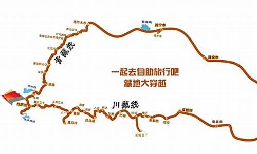 去西藏旅游路线的报价_去西藏旅游攻略和费用是多少