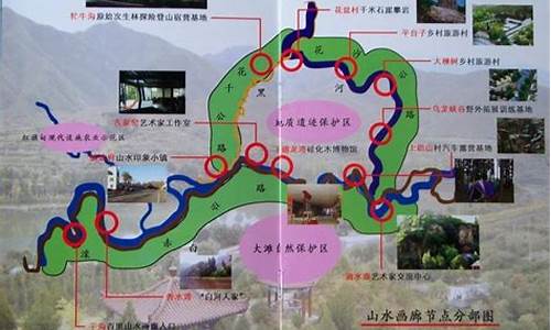 百里山水画廊自驾路线攻略,百里山水画廊自驾路线攻略图