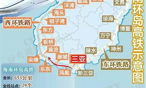 高铁去海南路线怎么走,高铁去海南岛怎么去