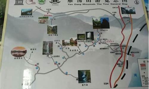 雁荡山骑行路线攻略_雁荡山骑行路线