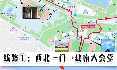 厦门大学旅游路线,厦门大学旅游门票多少钱