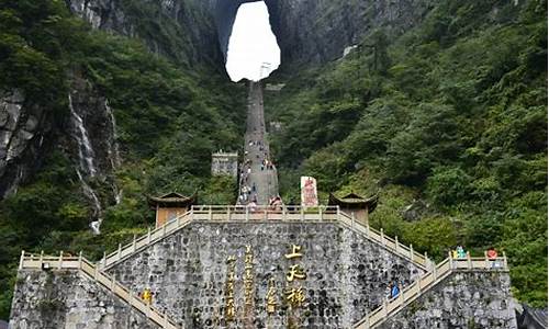 张家界市旅游景点门票,张家界旅游各景点门票价格