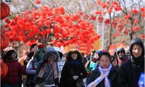 过年去北京旅游攻略一日游_过年去北京旅游攻略