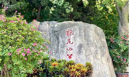 厦门狐尾山健康步道入口在哪里?坐几路公交车可以?,厦门狐尾山公园好玩吗