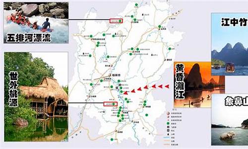 去桂林旅游路线,去桂林旅游路线安排