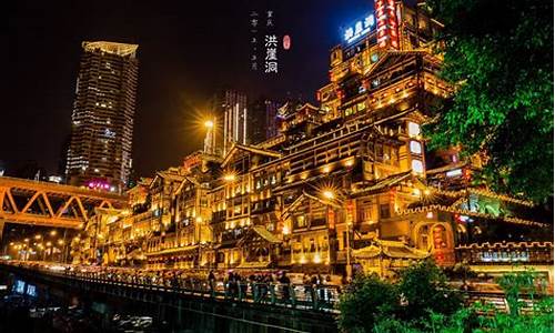 重庆周边旅游攻略必去的景点推荐_重庆周边热门旅游景点