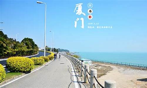 厦门旅游攻略蚂蜂窝,厦门旅游攻略自助游攻略