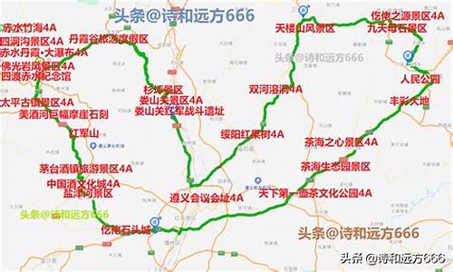 佛冈县怎么去_佛冈到北京自驾车路线安排最新