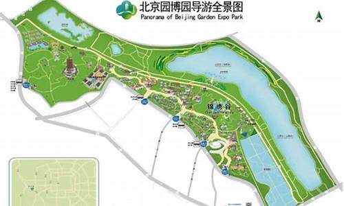 2020北京园博园门票预约_北京园博园攻略路线