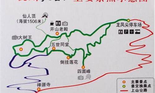 天目山旅游攻略两日游路线推荐_天目山二日游攻略