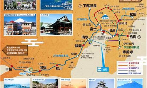 日本经典旅游路线_日本旅游线路推荐